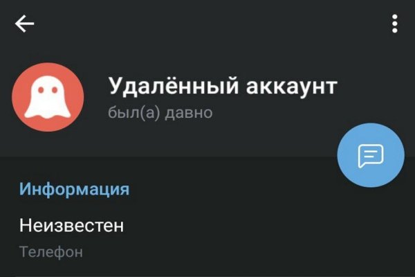Kraken адрес