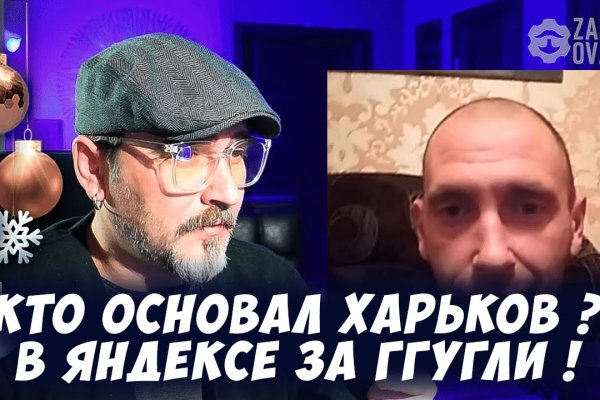Кракен новый маркетплейс