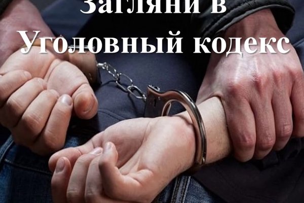 Кракен маркетплейс официальный сайт сайт ссылка