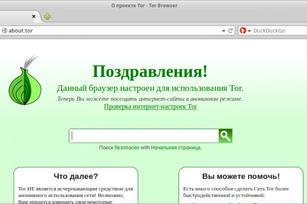 Правильная ссылка на кракен