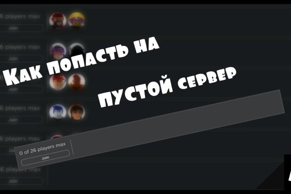 Как вывести деньги с кракена тор