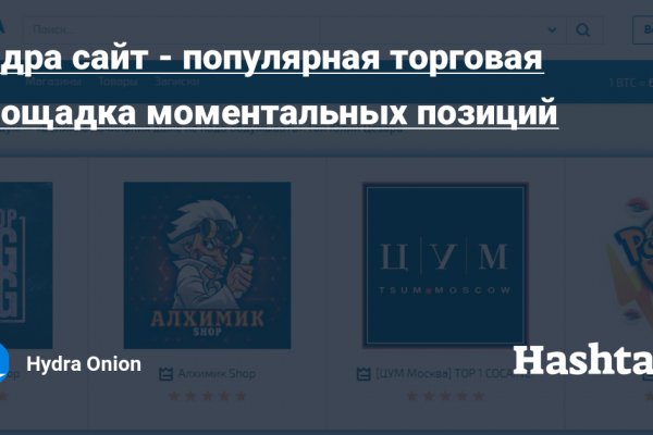 Найти зеркало кракена