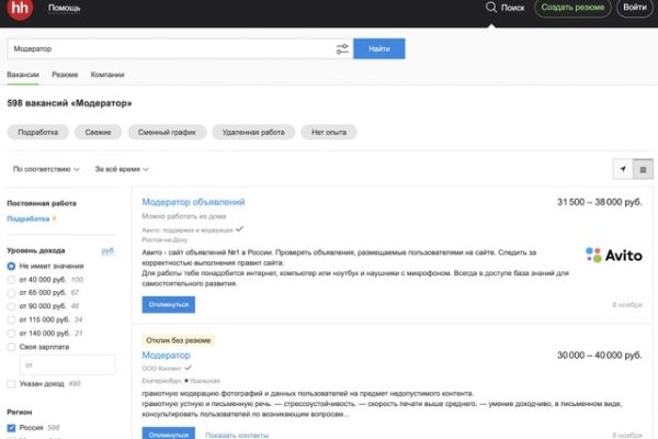 Кракен маркетплейс что там продают