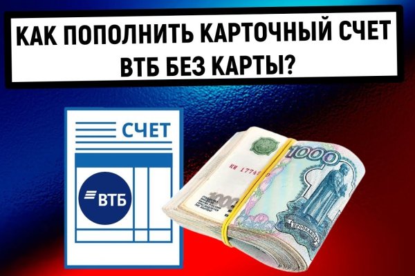 Как зайти на кракен