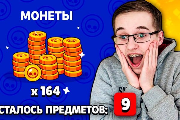 Как найти кракен в торе