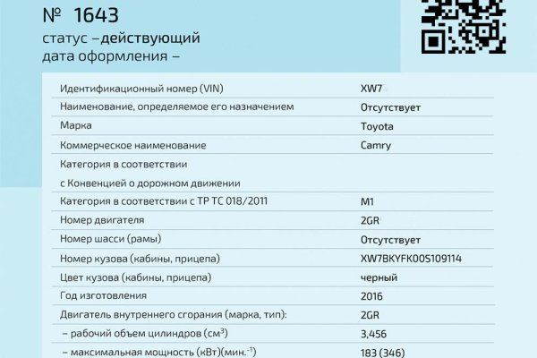 2krn cc кракен