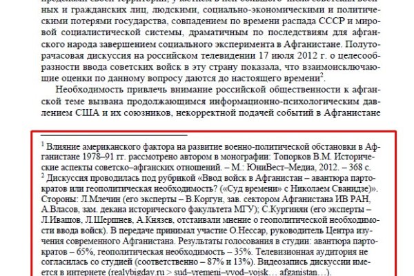 Clear ссылка на кракен