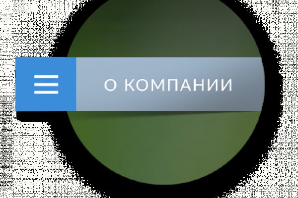 Ссылки даркнета