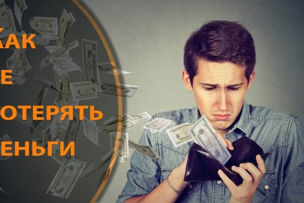 Кракен вход официальная ссылка