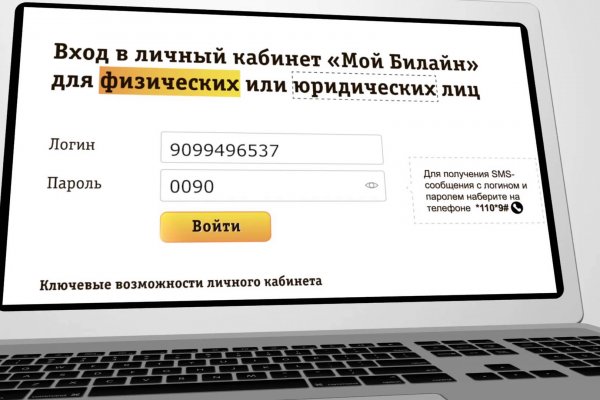 Кракен маркетплейс официальный сайт