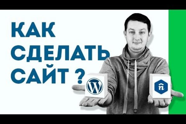 Кракен настоящее зеркало