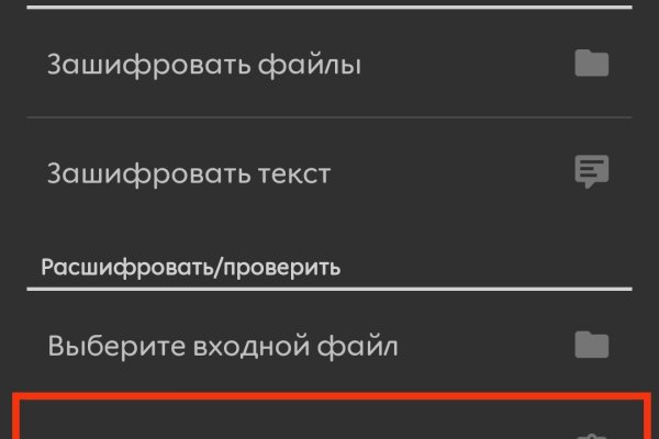 Как зайти на kraken маркетплейс