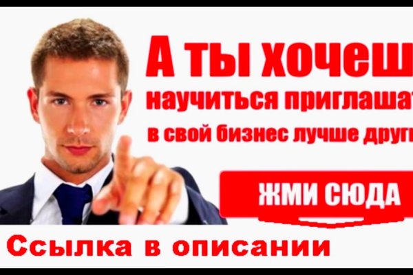 Рабочая ссылка на кракен