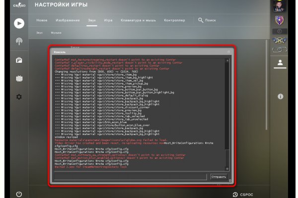 Кракен активная ссылка