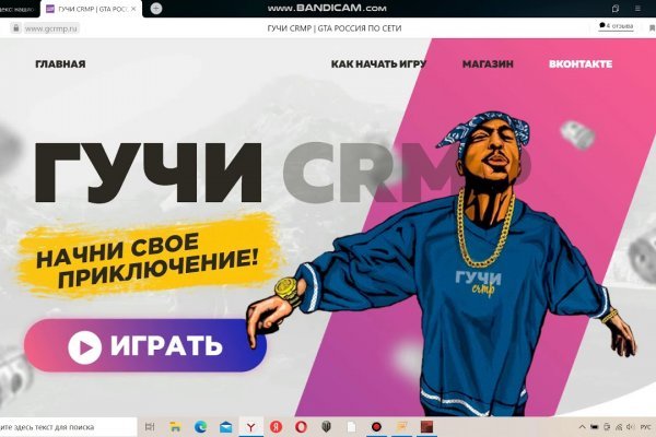 Кракен наркоплощадка