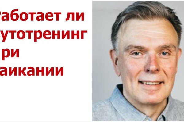 Кракен даркнет купить
