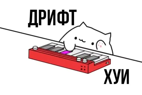 Сайты с наркотиками