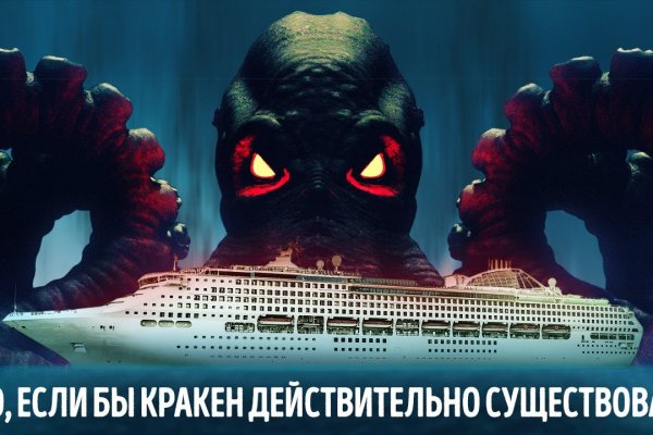 Кракен маркет даркнет только через тор
