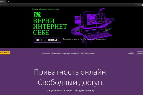 Кракен ориг ссылка