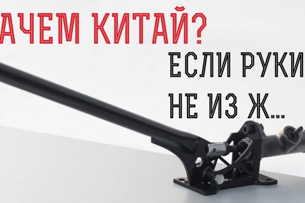 Ссылка на кракен маркет