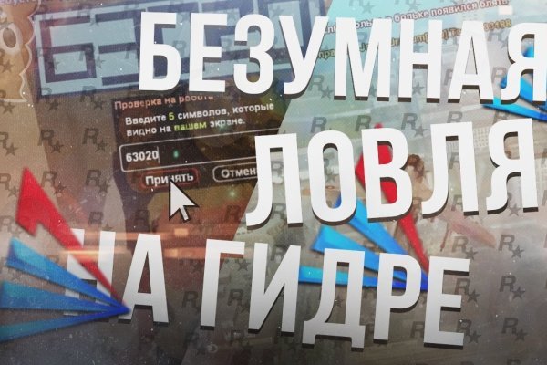 Кракен тор