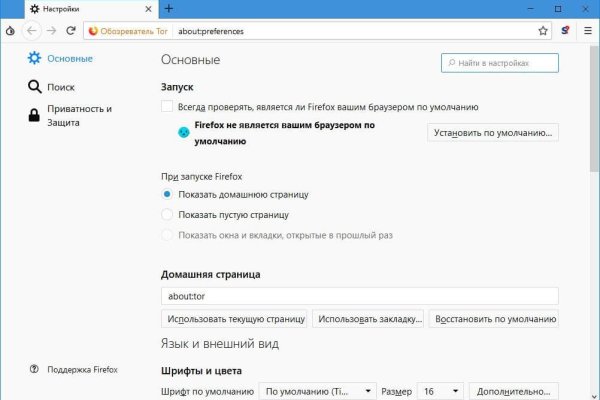 Клир ссылка на кракен 2025