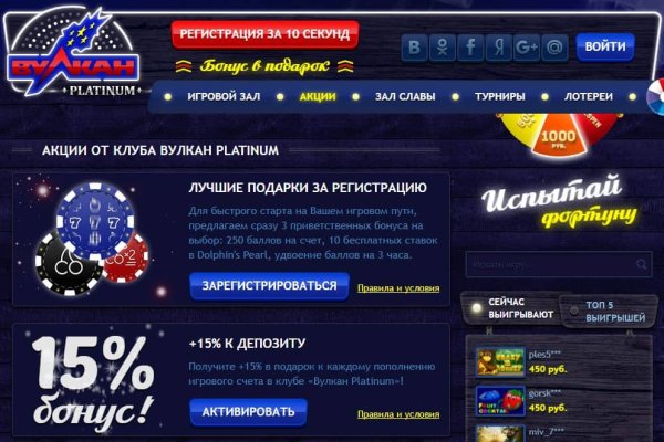 Кракен маркетплейс 2025