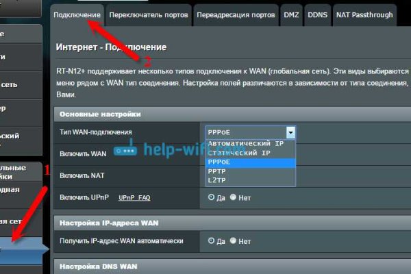 Наркотики заказать