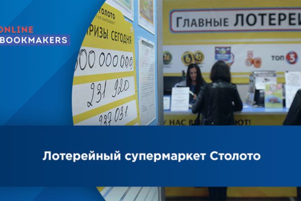 Кракен 9 at
