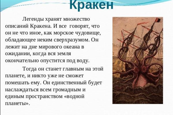 Кракен сайт нарк
