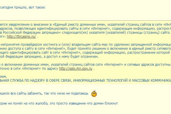Актуальная ссылка на кракен в тор 2krnmarket