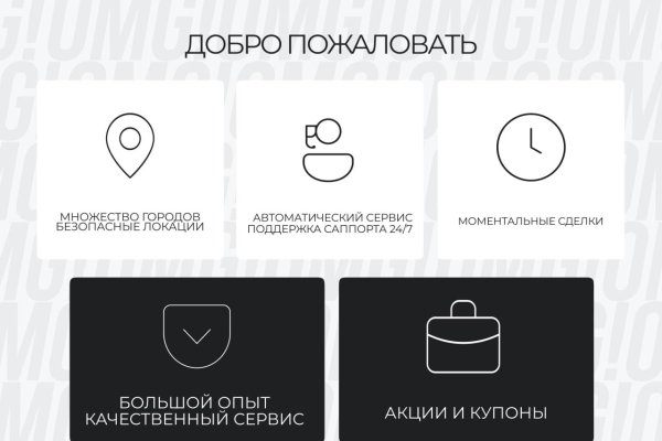 Kraken официальный сайт вход