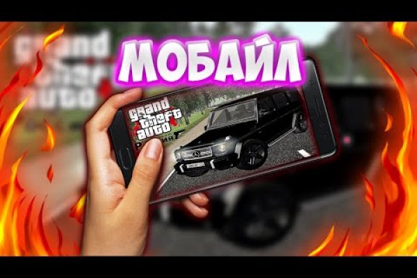 Кракен сайт в тор браузере