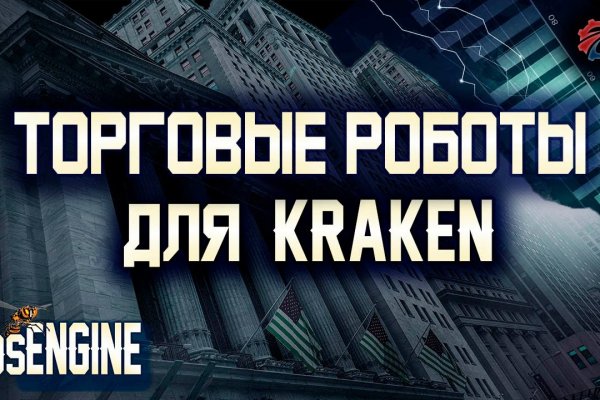 Кракен рабочая ссылка тор