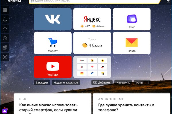 Ссылка на кракен 11