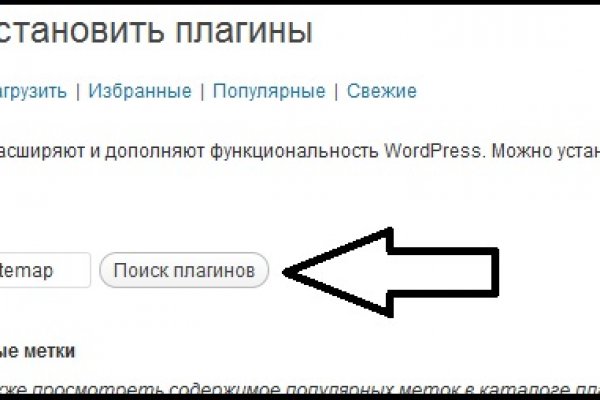 Кракен зарегистрироваться