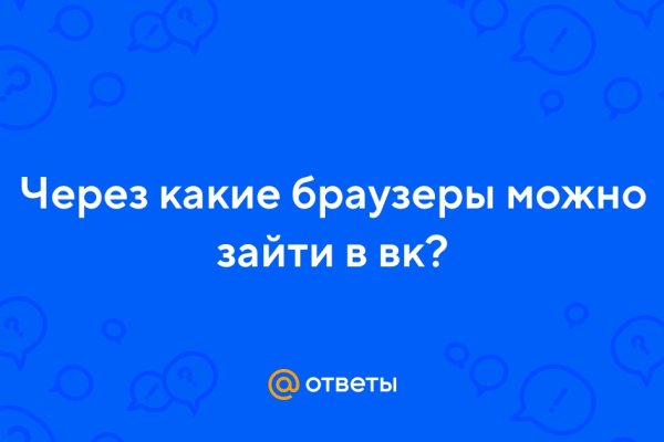 Как подключиться к даркнету