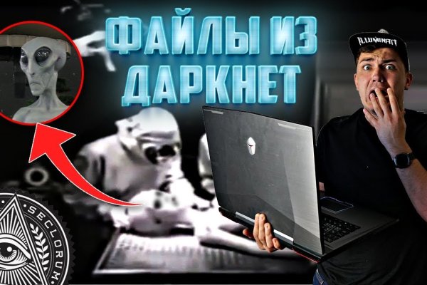 Ссылка кракен не работает