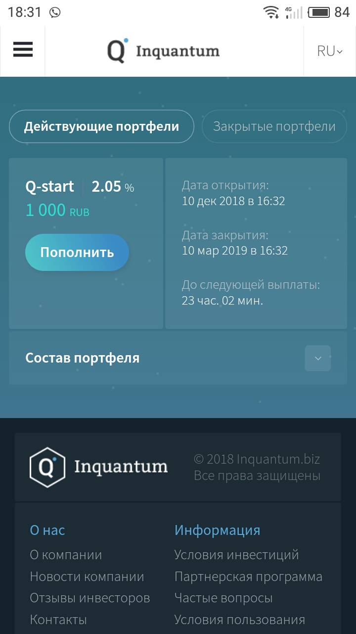 Mega darknet ссылка