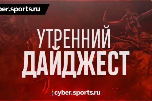 Ссылка на кракен не работает