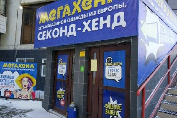 Кракен сайт