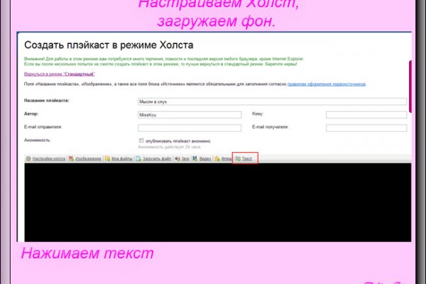 Что такое кракен маркет торкнет