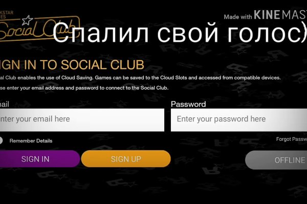 Ссылка на кракен
