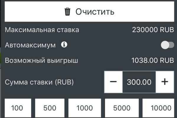Как зайти на кракен тор