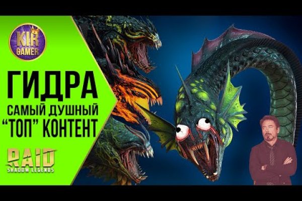 Не работает сайт kraken
