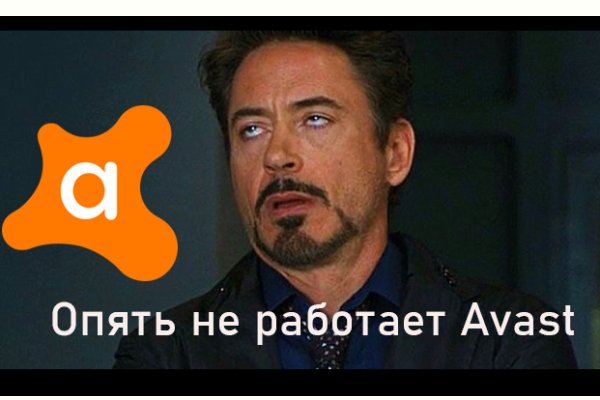 Кракен даркнет поддержка