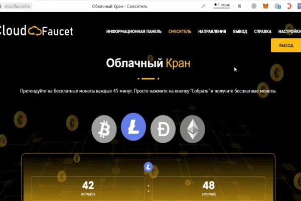 Kra37.at Вход на сайт главная страница