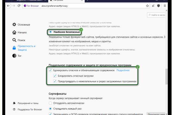 Кракен сайт at